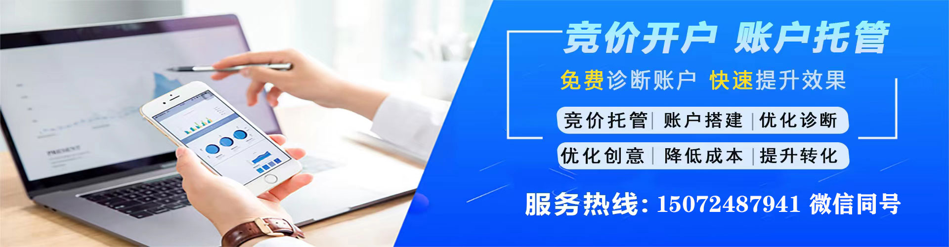科尔沁信息流代理